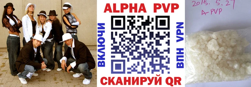 купить наркотик  Лабытнанги  А ПВП СК КРИС 