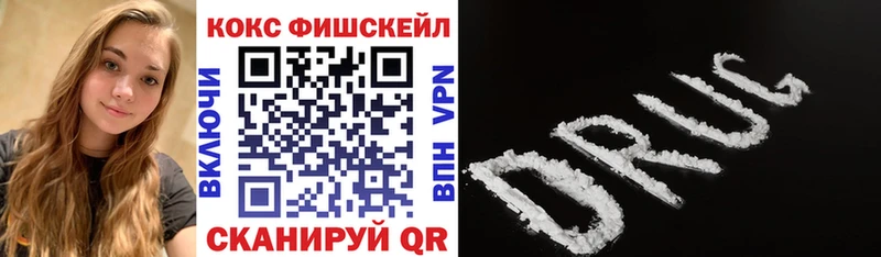 как найти закладки  Лабытнанги  COCAIN Эквадор 