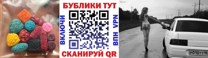 МЕГА ССЫЛКА  Лабытнанги  ЭКСТАЗИ MDMA 