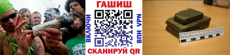 МЕГА рабочий сайт  Лабытнанги  ГАШ Premium 