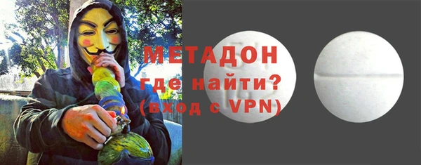 mdma Балахна
