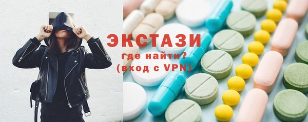 мяу мяу мука Сатка