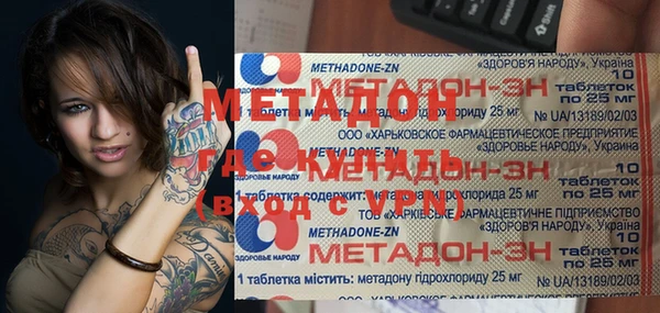 прущие грибы Балабаново
