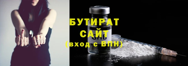 хмурый Баксан