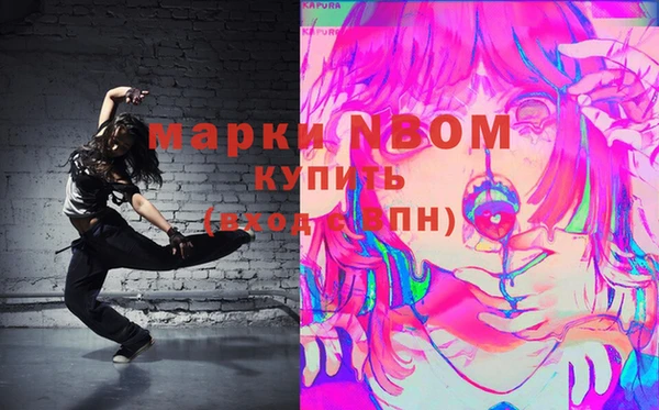 прущие грибы Балабаново