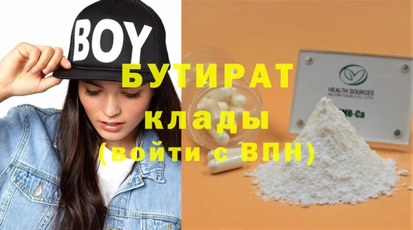 хмурый Баксан