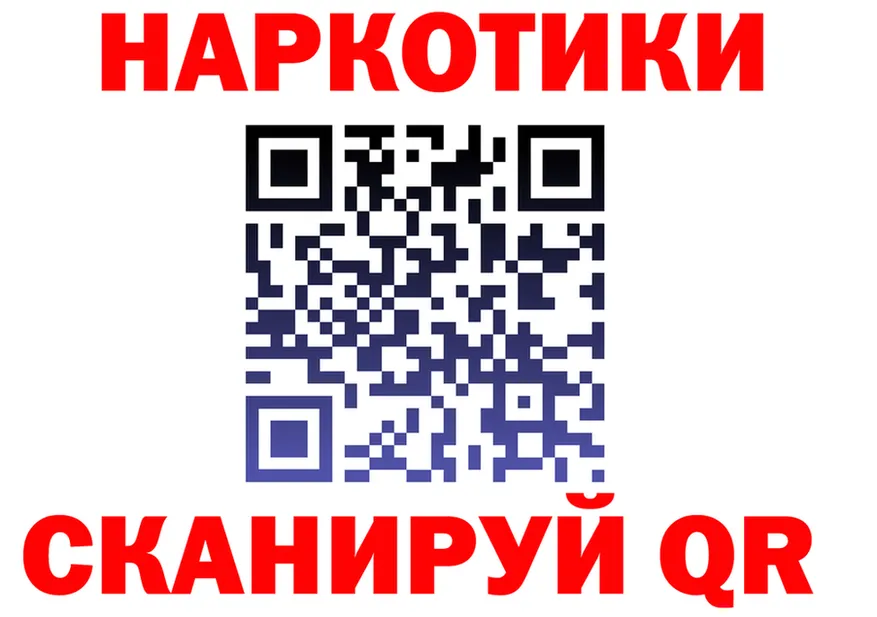 Наркота это телеграм Лабытнанги