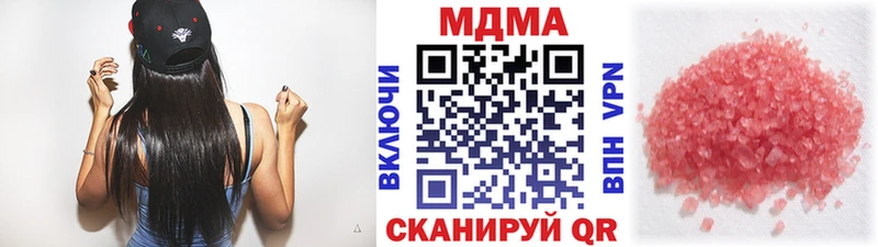 МДМА Molly  Лабытнанги 