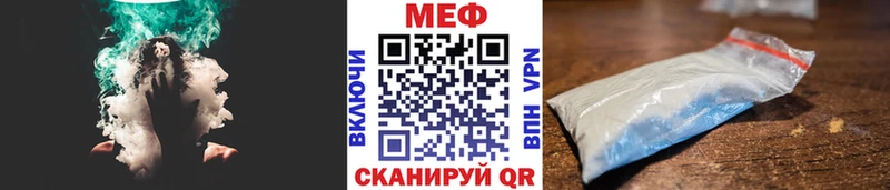 Мефедрон кристаллы  Лабытнанги 