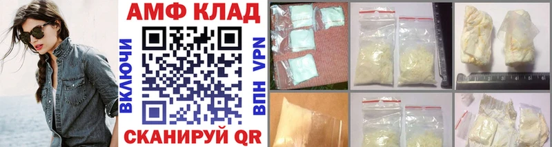 МЕТАМФЕТАМИН Декстрометамфетамин 99.9% Лабытнанги