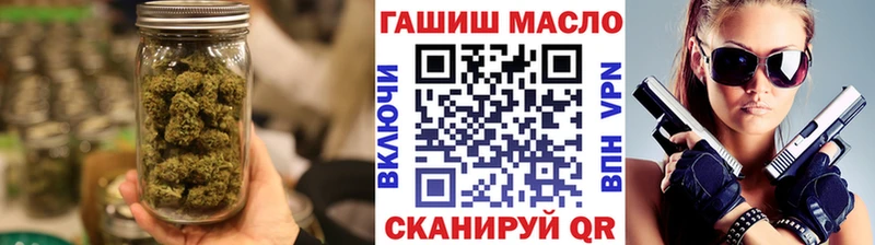 ТГК жижа Лабытнанги