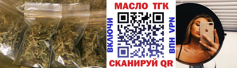где купить наркотик  Лабытнанги  Дистиллят ТГК THC oil 
